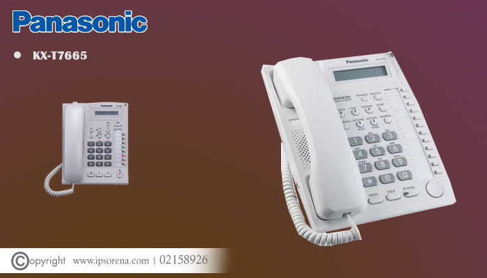 قیمت تلفن سانترال KX-T7665